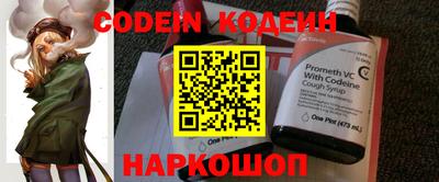 метамфетамин Кандалакша
