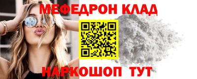 метамфетамин Кандалакша