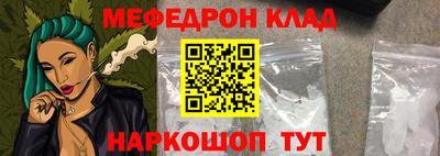 альфа пвп Камышлов