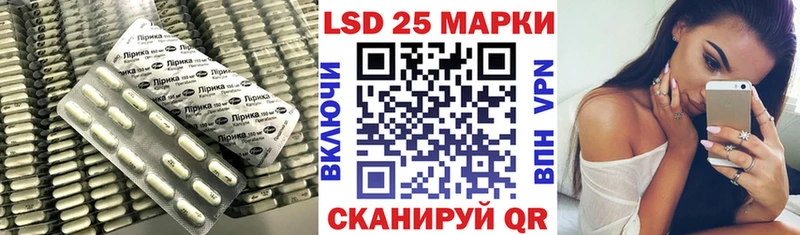 гидра зеркало  Санкт-Петербург  Лсд 25 экстази кислота 