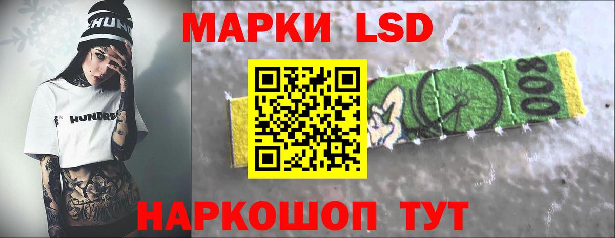 Лсд 25 экстази ecstasy Санкт-Петербург
