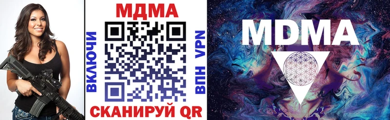 MDMA Molly  Санкт-Петербург 