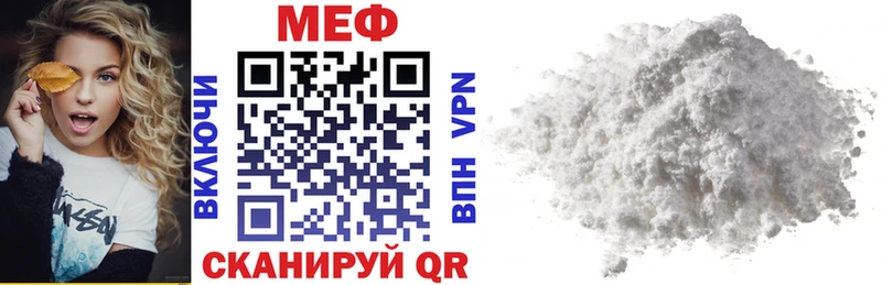 сколько стоит  Санкт-Петербург  Мефедрон VHQ 