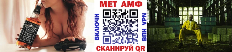Метамфетамин кристалл  Санкт-Петербург 