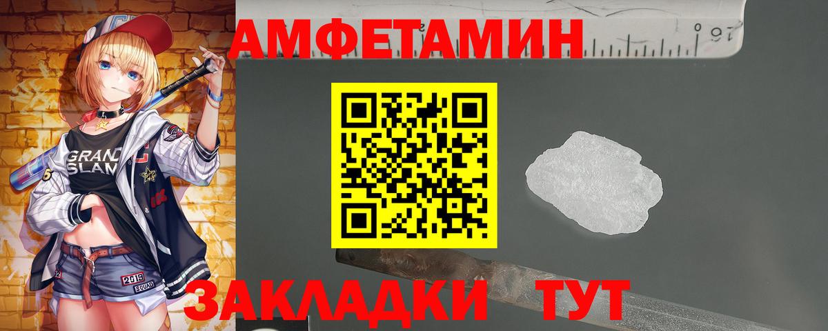 Санкт-Петербург  Первитин  Вход с VPN  Метамфетамин Декстрометамфетамин 99.9%  Метамфетамин Декстрометамфетамин 99.9% 
