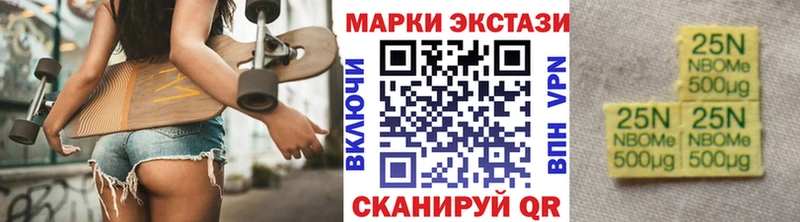 закладки  Санкт-Петербург  Марки NBOMe 1500мкг 
