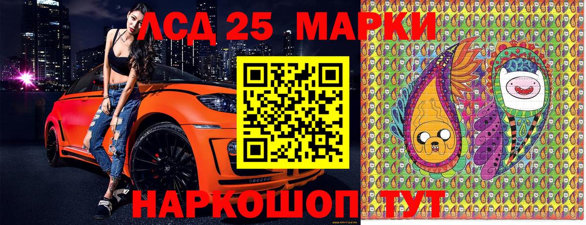 Наркотические марки  Вход с VPN  Санкт-Петербург  Наркотические марки 1,5мг 