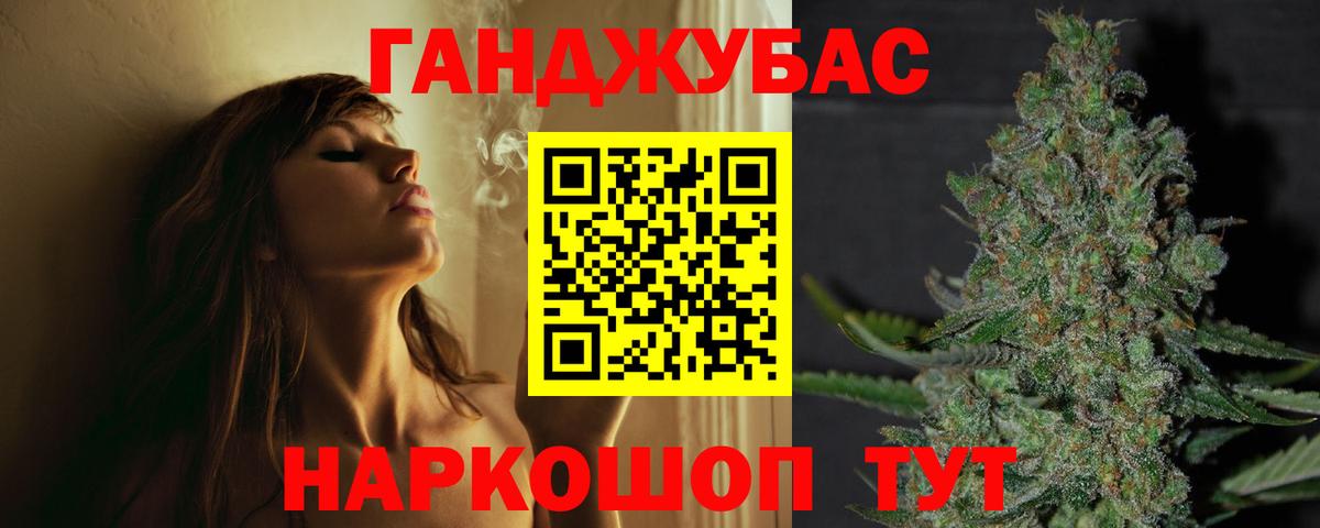 МАРИХУАНА MAZAR  Бошки марихуана марихуана  Бошки Шишки LSD WEED  Вход с VPN  Санкт-Петербург 